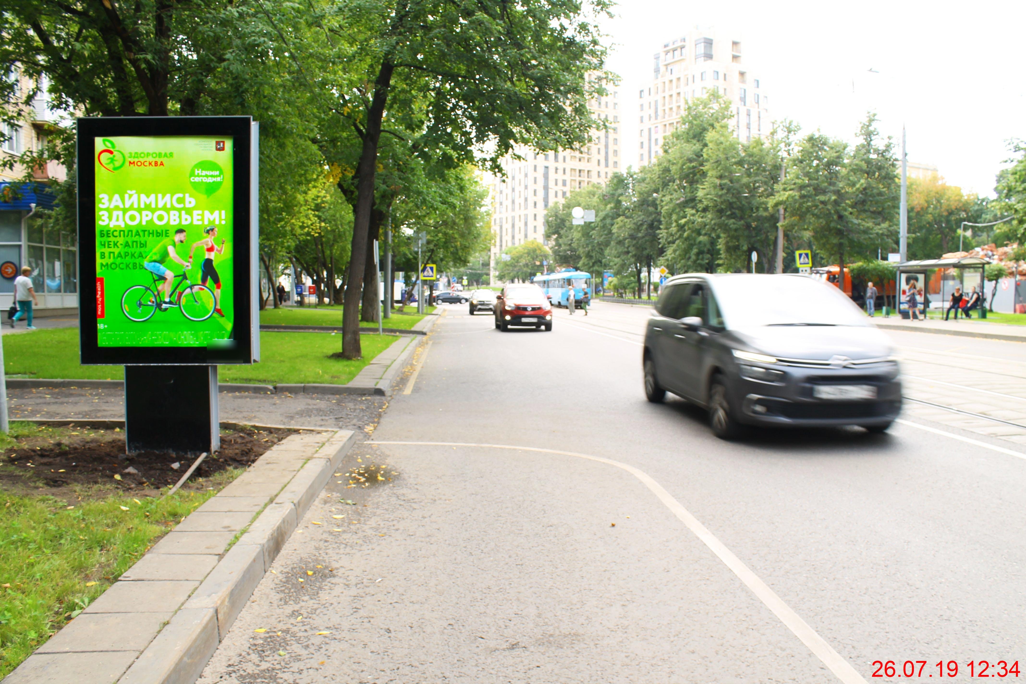 Фотография рекламного носителя, тип: Ситиформат 1.8x1.2, адрес: Шаболовка ул., д.69/32, Москва, Россия. Сторона B №436900