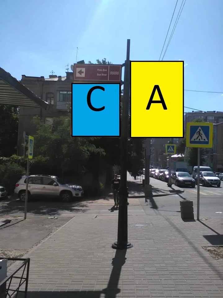 Фотография рекламного носителя, тип: Дорожный указатель, адрес: Максима Горького ул., д.70 X Островского пер., Ростов-на-Дону, Ростовская область, Россия. Сторона С2 №1087045