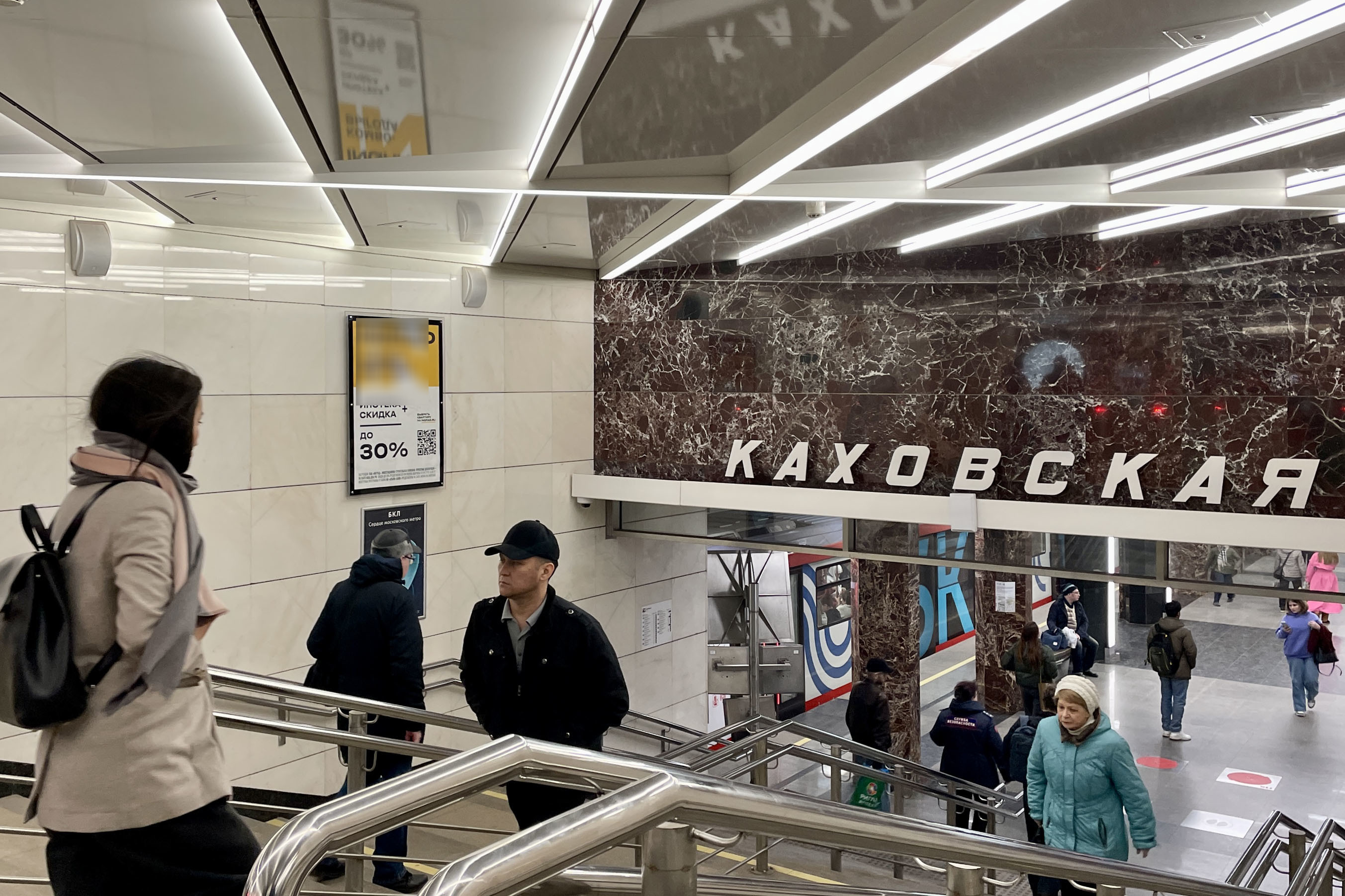 Фотография рекламного носителя, тип: Кристалайт, адрес: Станция метро «Каховская», линия Большая кольцевая, Москва, Россия. Сторона/вариант A №1055298