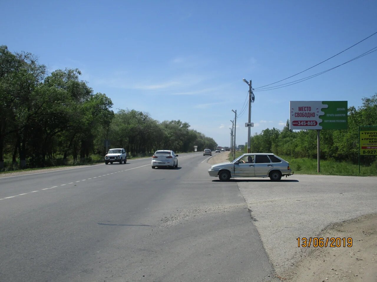 Фотография рекламного носителя, тип: Билборд 3x6, адрес: Студенческая ул., Учхоз, Энгельс, Саратовская область, Россия. Сторона А №834801
