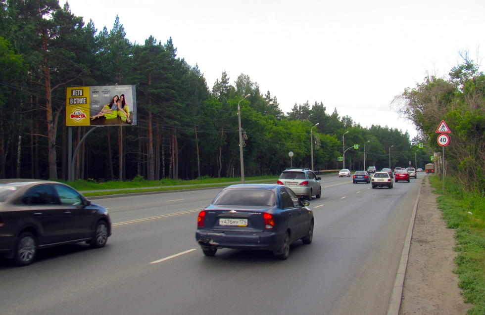 Фотография рекламного носителя, тип: Билборд 3x6, адрес: Худякова ул. Х Лесопарковая ул., поз.14, Челябинск, Челябинская область, Россия. Сторона В №376837