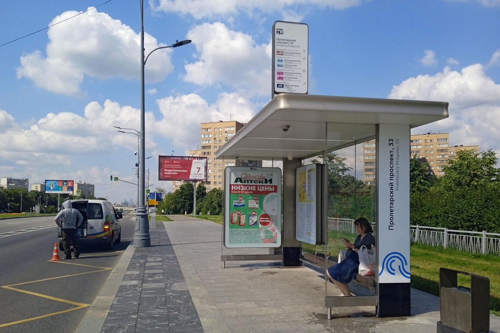 Фотография рекламного носителя, тип: Остановка 1.8x1.2, адрес: Пролетарский пр-т., ост. Пролетарский пр-т., д.33, Москва, Россия. Сторона А №937711