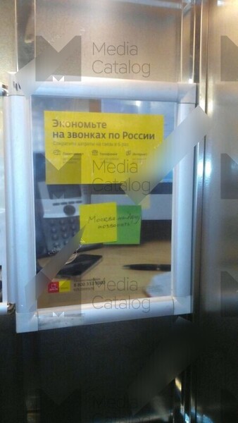 Фотография рекламного носителя, тип: Постер/баннер, адрес: Бизнес-центр «Ростовский», Города Волос ул., д.6, Ростов-на-Дону, Ростовская область, Россия. Сторона/вариант №1095289