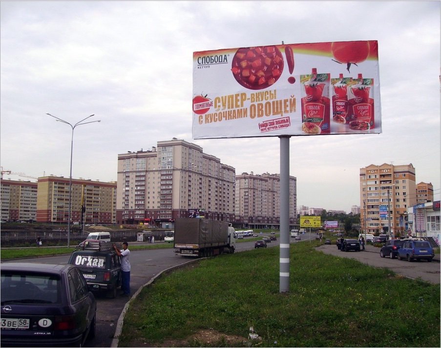 Фотография рекламного носителя, тип: Билборд 3x6, адрес: Лядова ул., д.64А, поз.2, Пенза, Пензенская область, Россия. Сторона A №758910