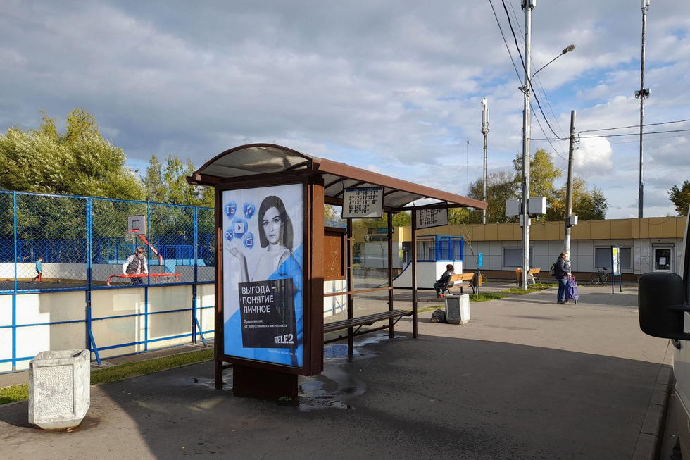 Фотография рекламного носителя, тип: Остановка 1.8x1.2, адрес: Тостопальцево пос., Центральная ул., д.2, н-в, Москва, Россия. Сторона Б №983903