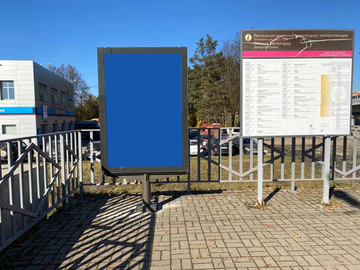 Фотография рекламного носителя, тип: Ситиформат 1.8x1.2, адрес: Звенигород ст., платформа №2, у информационного табло, Московская область, Россия. Сторона А №941687