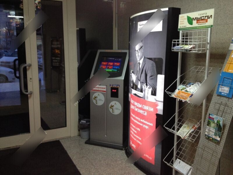 Фотография рекламного носителя, тип: Лайтбокс, адрес: Бизнес-центр «Фрунзе, 80», Фрунзе ул., д.80, Новосибирск, Новосибирская область, Россия. Сторона/вариант №656329