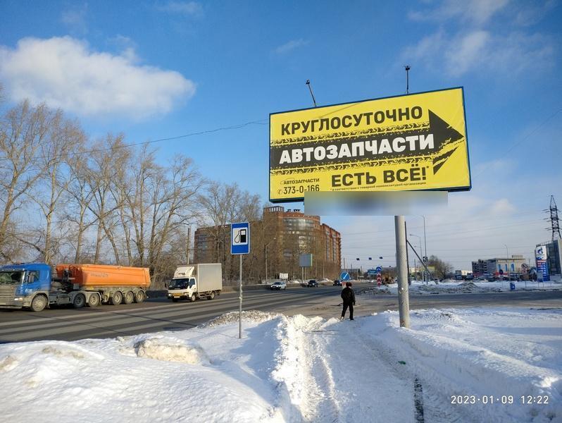 Фотография рекламного носителя, тип: Билборд 3x6, адрес: Никитина ул., д.162, Новосибирск, Новосибирская область, Россия. Сторона А №1001374