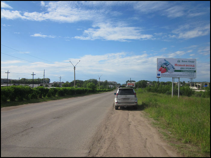 Фотография рекламного носителя, тип: Билборд 3x6, адрес: Бородино г., основная дорога в промышленную часть города, Красноярск, Красноярский край, Россия. Сторона A №960730