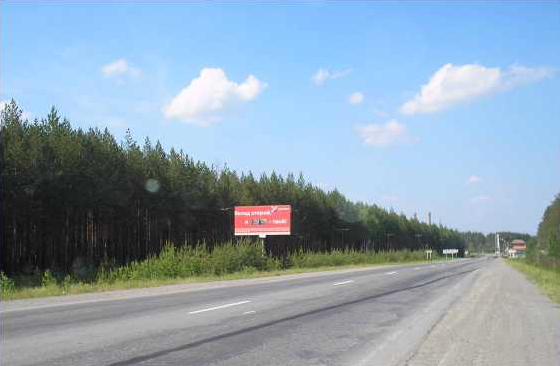 Фотография рекламного носителя, тип: Билборд 3x6, адрес: п. Белоярский, а/д, 300м, Асбест, Свердловская область, Россия. Сторона B №1084858