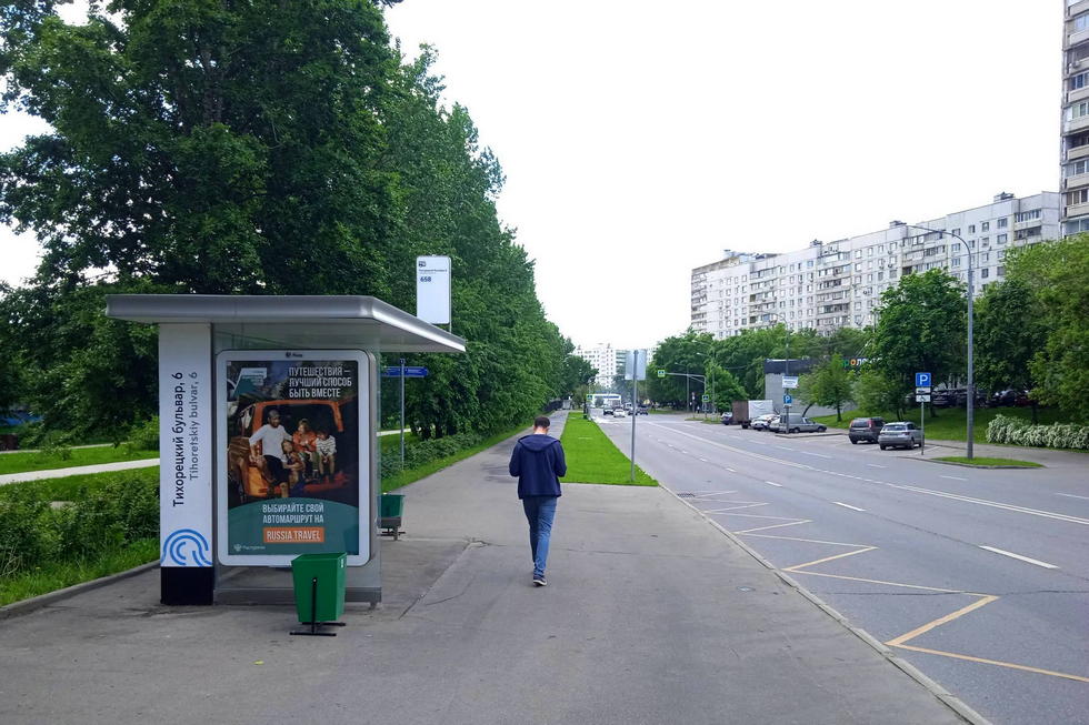 Фотография рекламного носителя, тип: Остановка 1.8x1.2, адрес: Тихорецкий б-р., д.1, стр.2, Москва, Россия. Сторона Б №808933