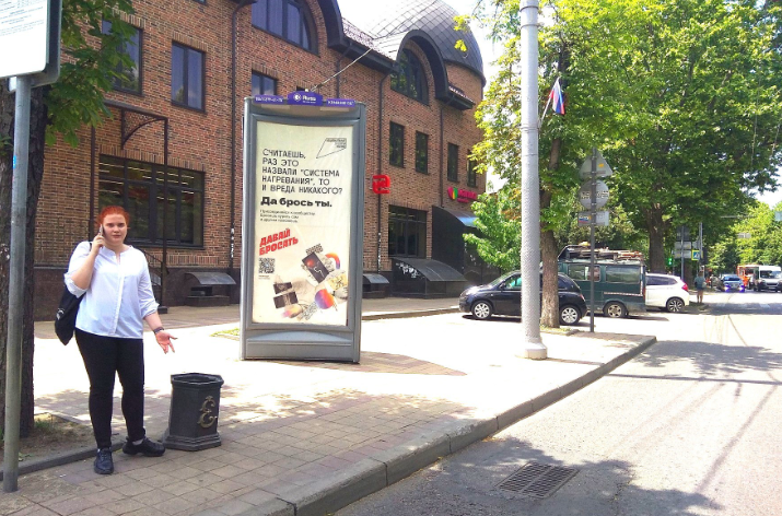 Фотография рекламного носителя, тип: Пиллар 3x1.4, адрес: Ставропольская ул., д.214/3, Краснодар, Краснодарский край, Россия. Сторона Б №458707