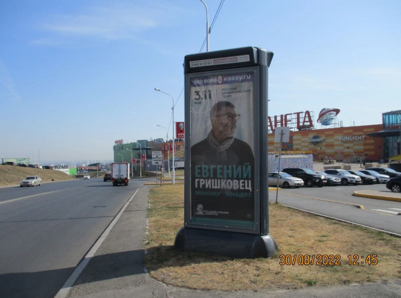 Фотография рекламного носителя, тип: Пиллар 3x1.4, адрес: Энтузиастов ул., д.20, Уфа, Республика Башкортостан, Россия. Сторона А №744279