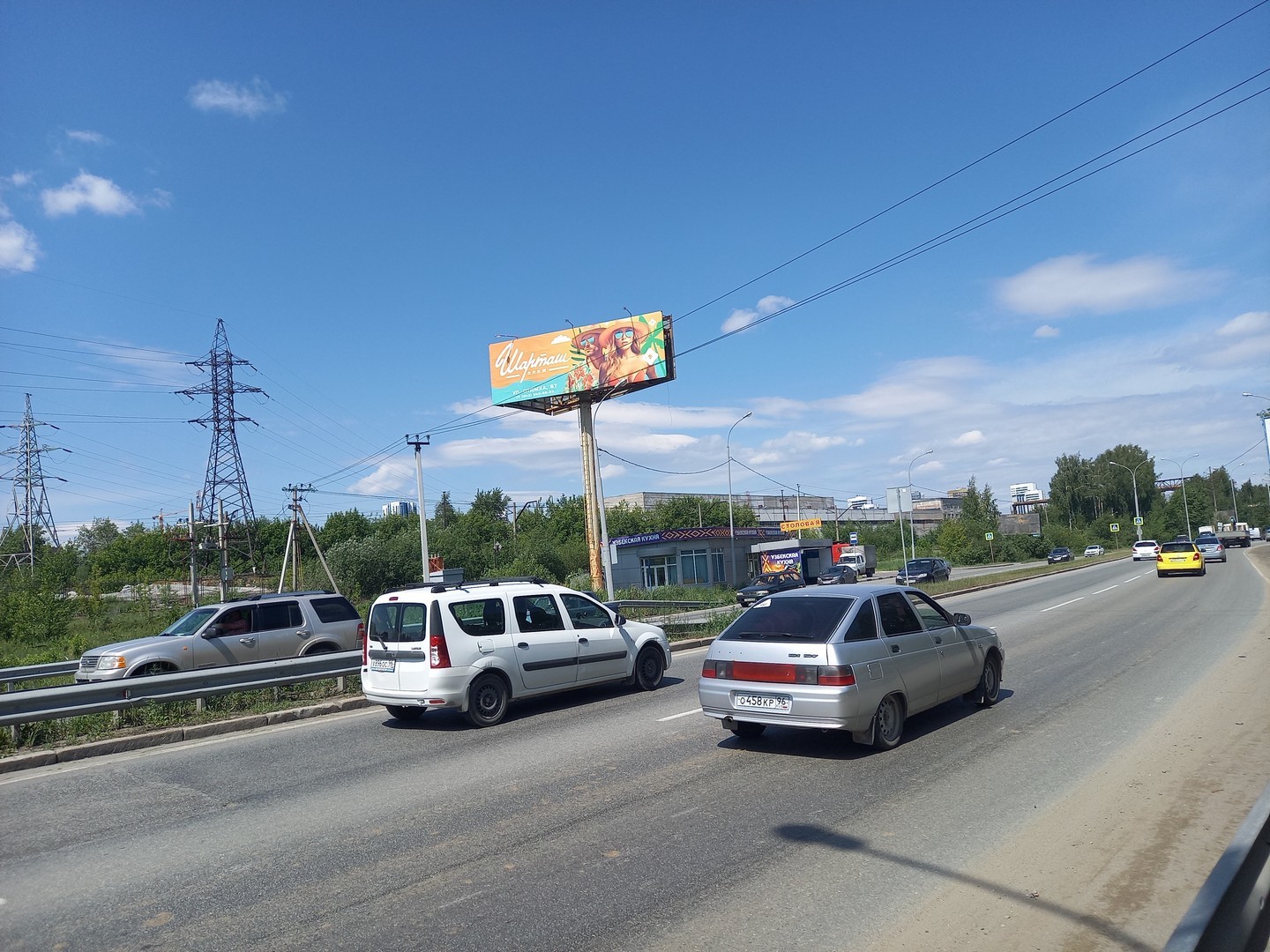 Фотография рекламного носителя, тип: Суперсайт 4x12, адрес: Егоршинский подход, д.1, Екатеринбург, Свердловская область, Россия. Сторона Б №943669