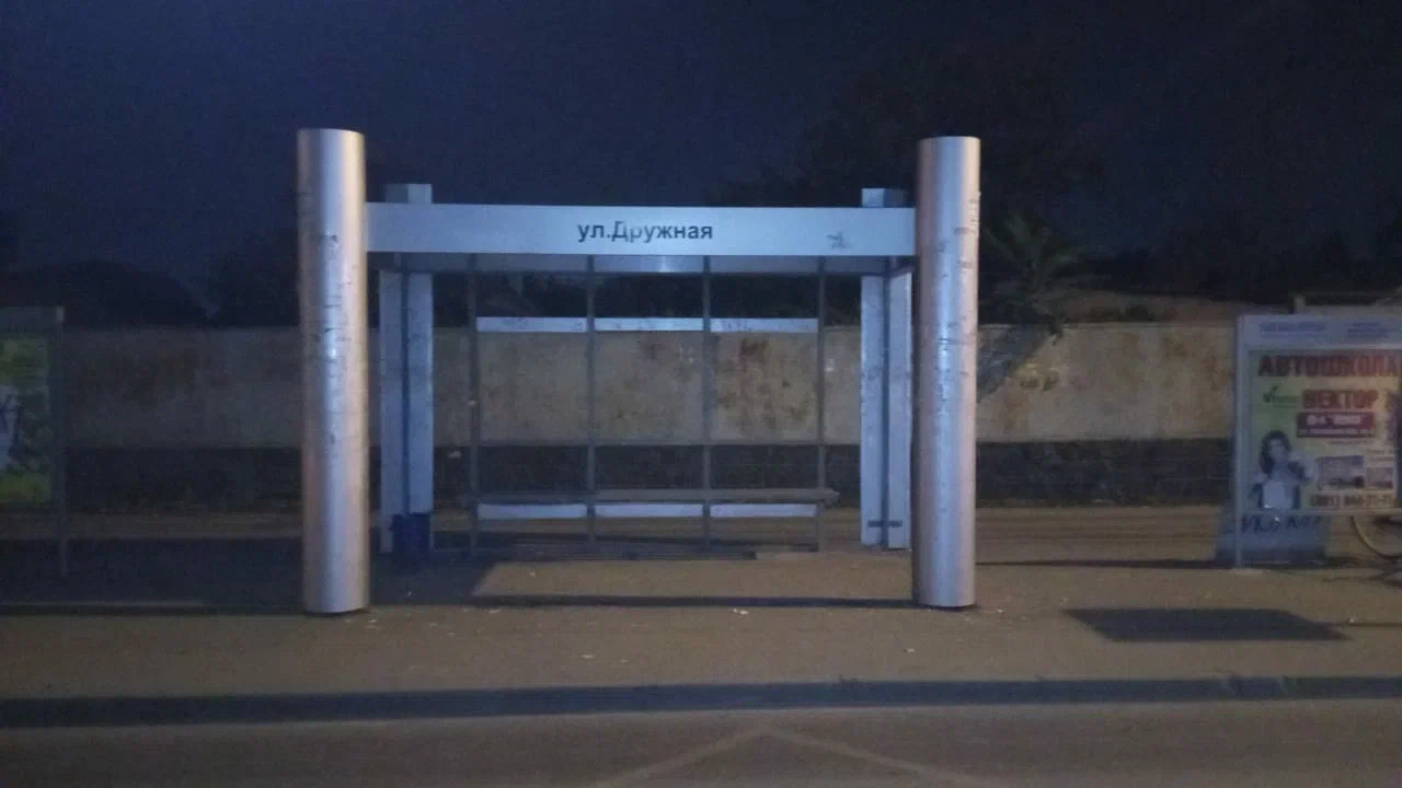 Фотография рекламного носителя, тип: Остановка 1.8x1.2, адрес: Российская ул., д.454, Краснодар, Краснодарский край, Россия. Сторона А3 №1096610