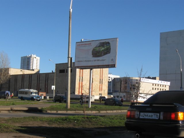 Фотография рекламного носителя, тип: Билборд 3x6, адрес: Раиса Беляева пр-т. Х Шамиля Усманова уд., д.13/06, Набережные Челны, Республика Татарстан, Россия. Сторона B №630813