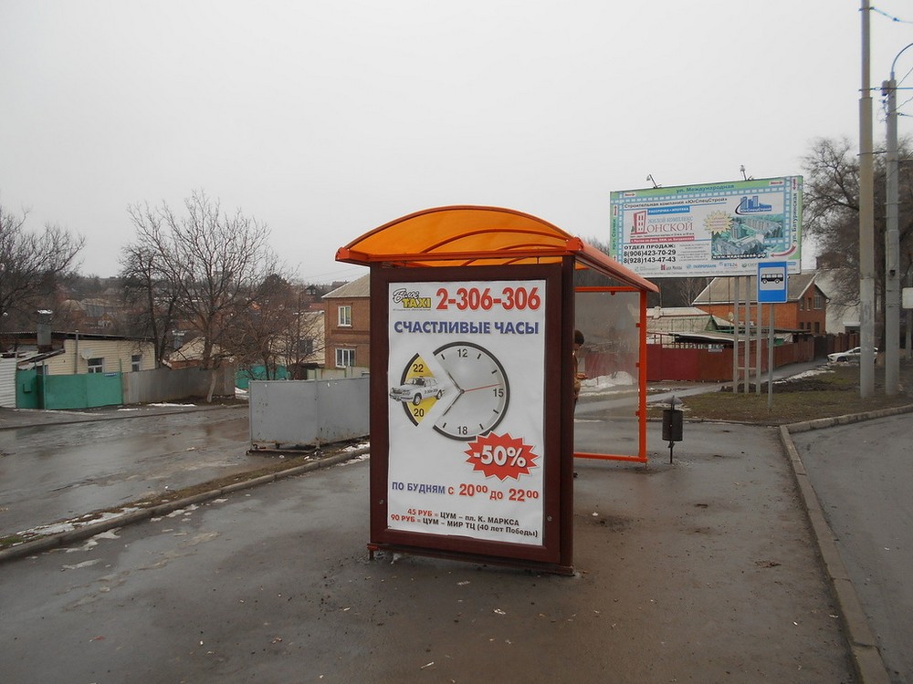 Фотография рекламного носителя, тип: Остановка 1.8x1.2, адрес: Шолохова пр-т., ост. ПервомР "Кизитериновская", поз.1, Ростов-на-Дону, Ростовская область, Россия. Сторона Б №631340