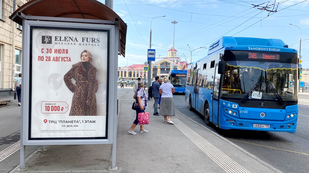 Фотография рекламного носителя, тип: Остановка 1.8x1.2, адрес: Металлургов пр-т., д.2, Новокузнецк, Кемеровская область, Россия. Сторона А1 №1051003