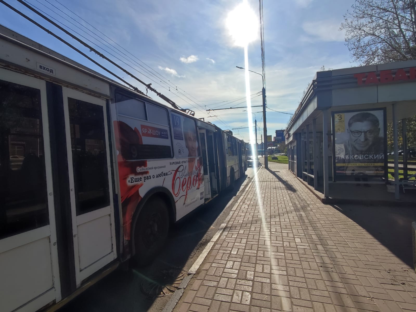 Фотография рекламного носителя, тип: Остановка 1.8x1.2, адрес: Московский пр-т., д.82, ост. Технический университет, Ярославль, Ярославская область, Россия. Сторона А1 №1079526