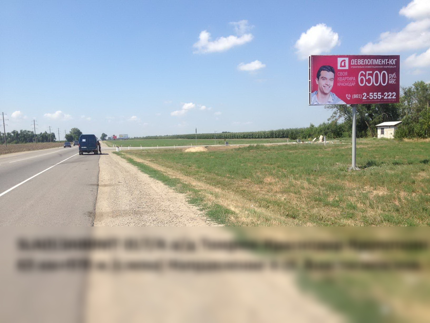 Фотография рекламного носителя, тип: Билборд 3x6, адрес: Краснодар-Темрюк а/д, 76 497м, Славянск-на-Кубани, Краснодарский край, Россия. Сторона А №396303