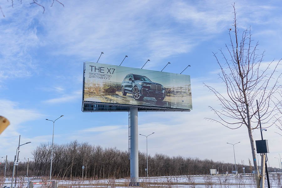 Фотография рекламного носителя, тип: Суперсайт 5x15, адрес: Привокзальная пл., Саратов, Саратовская область, Россия. Сторона A №1017626