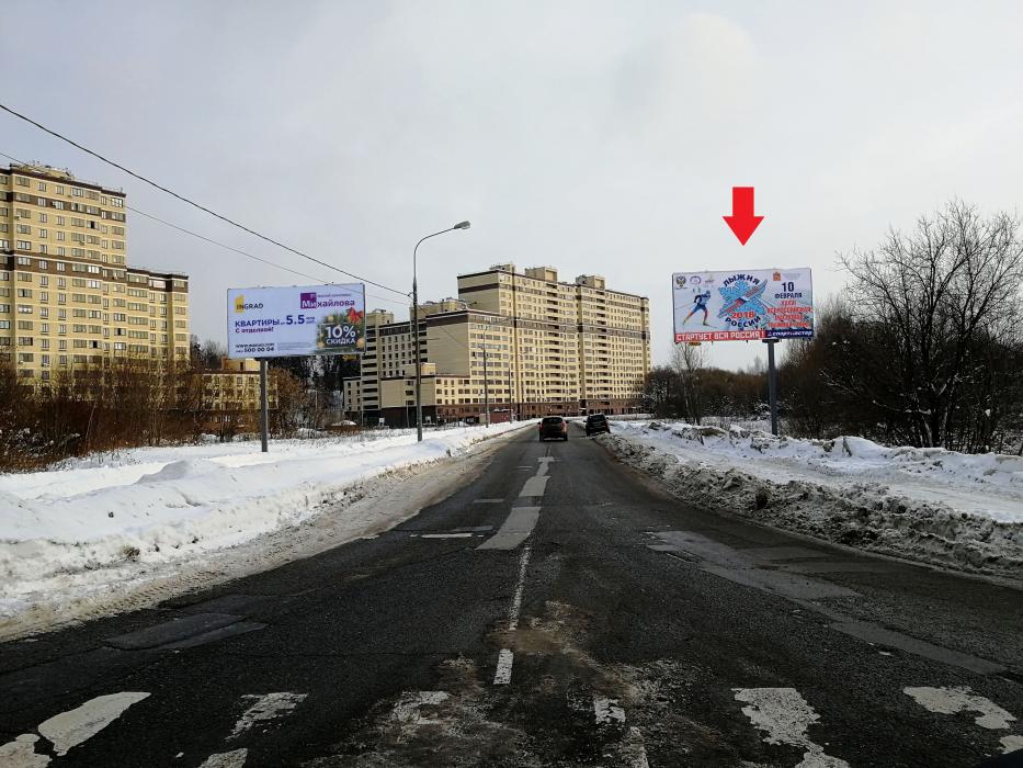 Фотография рекламного носителя, тип: Билборд 3x6, адрес: Олимпийская ул. Х Школьная ул., поз.2, Видное, Московская область, Россия. Сторона A №641658