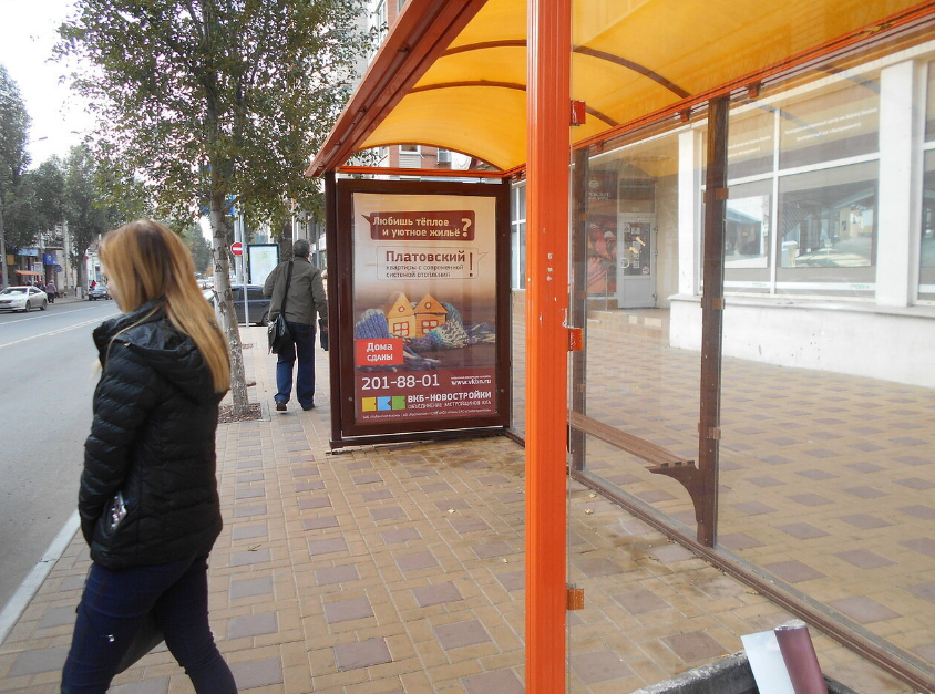 Фотография рекламного носителя, тип: Остановка 1.8x1.2, адрес: Советская ул., ост. ПролетР "4-я линия", Ростов-на-Дону, Ростовская область, Россия. Сторона А №631234