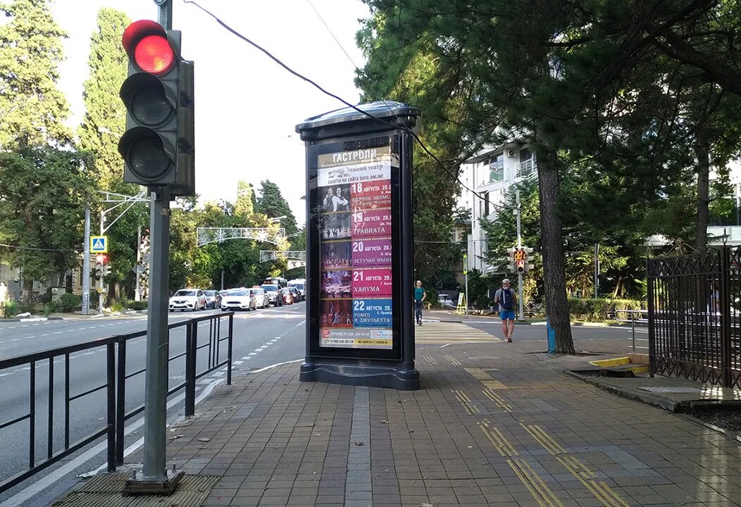 Фотография рекламного носителя, тип: Пиллар 3x1.4, адрес: Курортный пр-т., д.57 Х Соколова ул., Сочи, Краснодарский край, Россия. Сторона А №858309