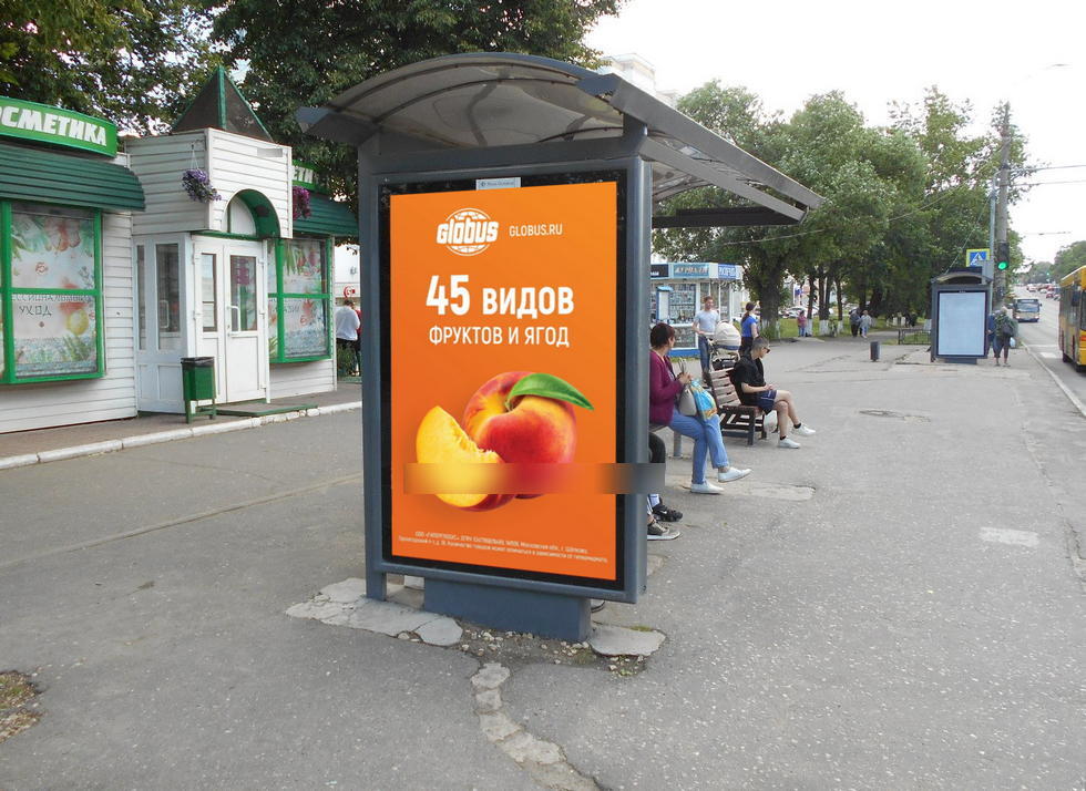 Фотография рекламного носителя, тип: Остановка 1.8x1.2, адрес: Ленина пр-т., д.44, поз.2, Владимир, Владимирская область, Россия. Сторона Б №359178