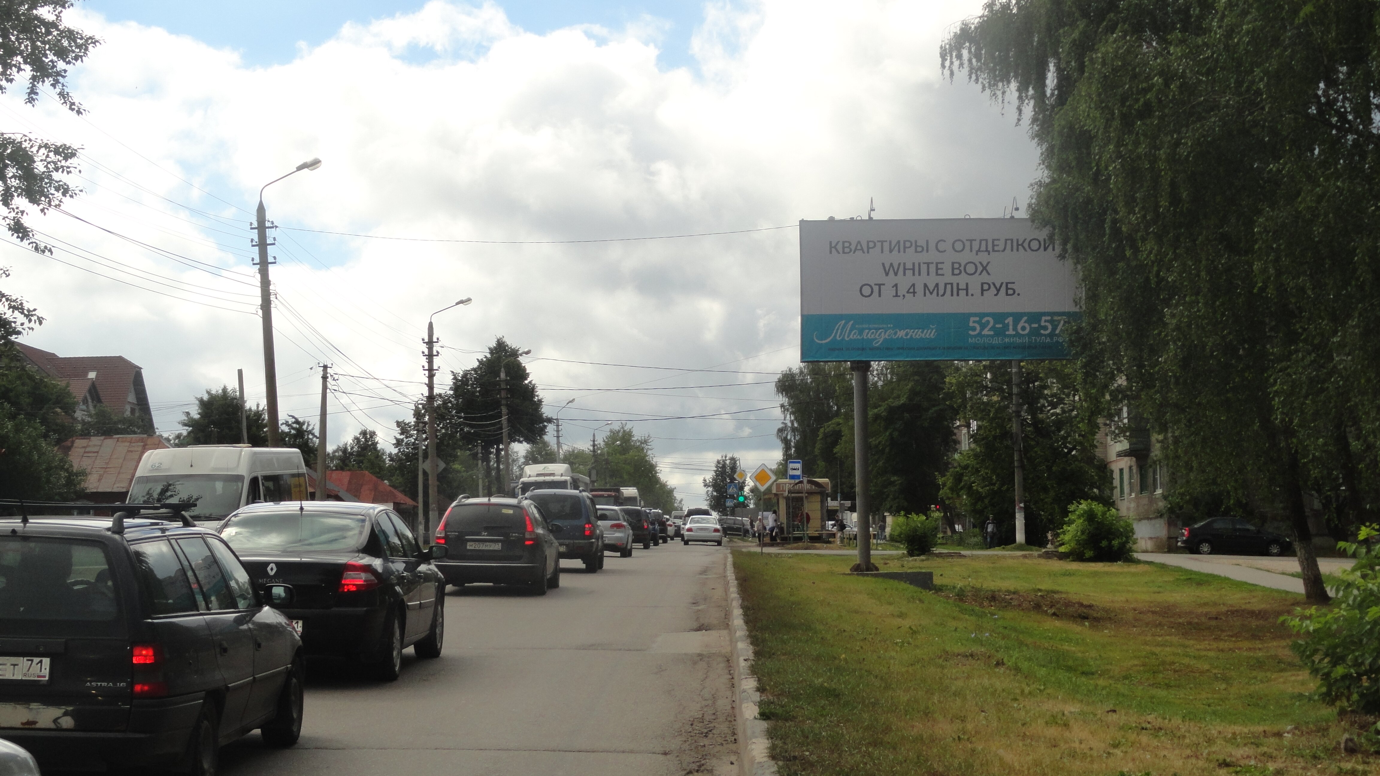 Фотография рекламного носителя, тип: Билборд 3x6, адрес: Кутузова ул., д.84, Тула, Тульская область, Россия. Сторона A №686375