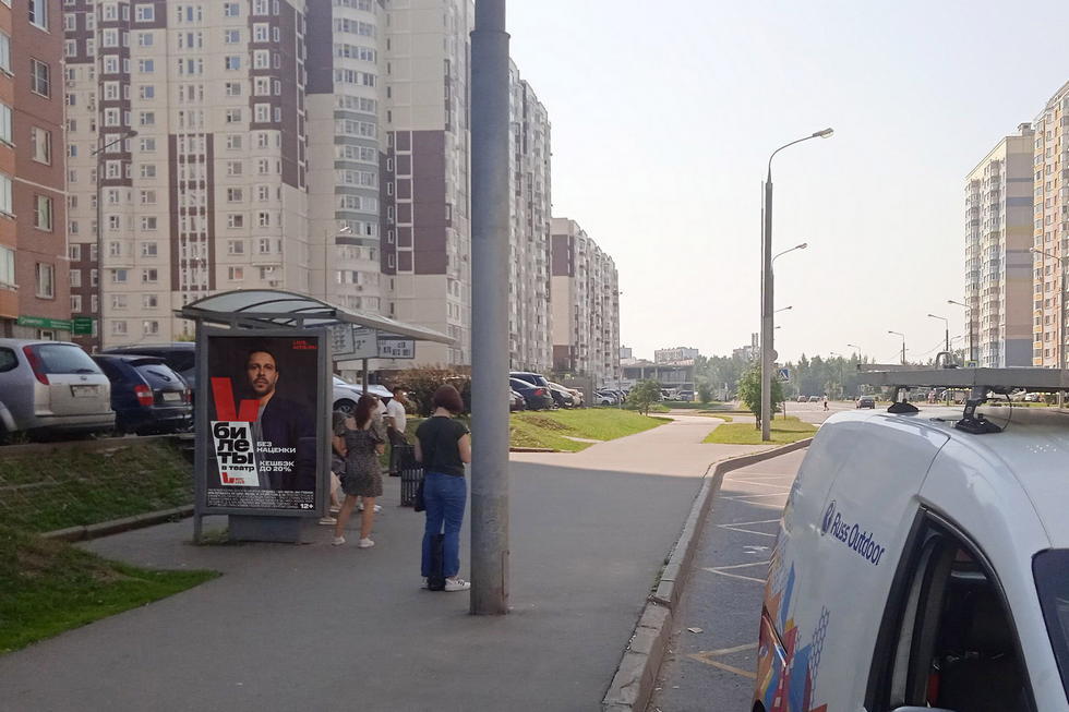 Фотография рекламного носителя, тип: Остановка 1.8x1.2, адрес: Десёновское пос., ост. Нововатутинский пр-т., Москва, Россия. Сторона Б №1004903
