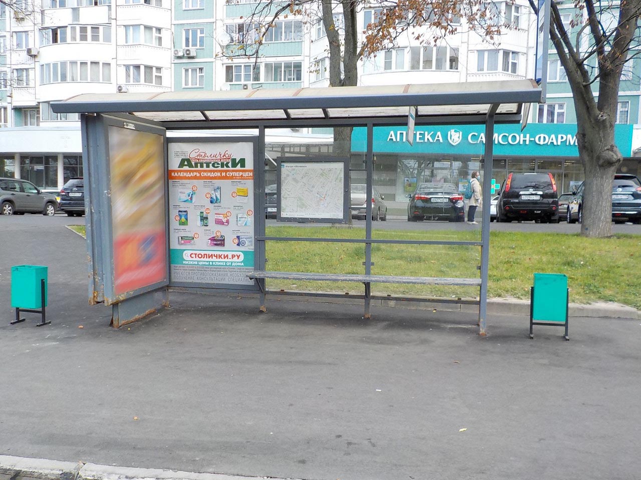 Фотография рекламного носителя, тип: Остановка 1.8x1.2, адрес: Миклухо-Маклая ул., д.43, поз.1, Москва, Россия. Сторона А2 №929599