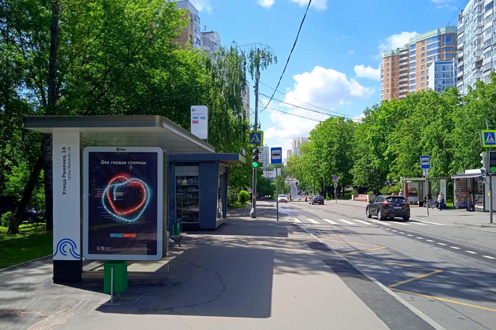 Фотография рекламного носителя, тип: Остановка 1.8x1.2, адрес: Раменки ул., д.21, ост. "Раменки ул., 16", Москва, Россия. Сторона Б №816681