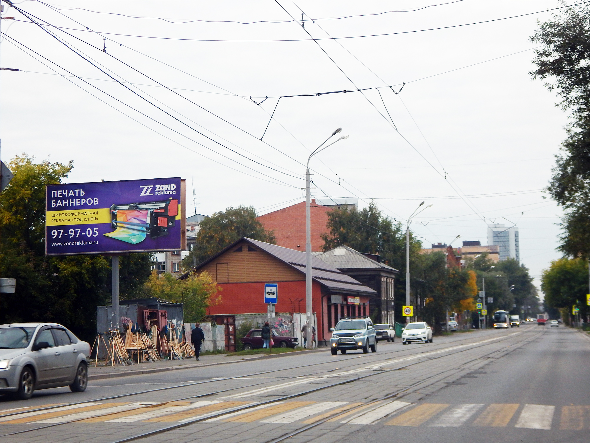 Фотография рекламного носителя, тип: Билборд 3x6, адрес: Розы Люксембург ул., д.56, Томск, Томская область, Россия. Сторона B №1325456