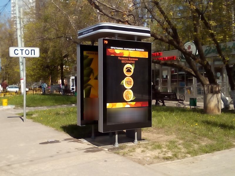 Фотография рекламного носителя, тип: Ситиформат 1.8x1.2, адрес: Юбилейный пр-т., д.78, Химки, Московская область, Россия. Сторона А1 №615427