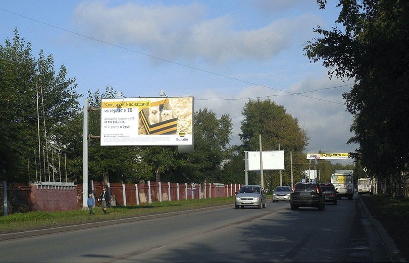Фотография рекламного носителя, тип: Билборд 3x6, адрес: Троицкий пр-т., больница, поз.1, Архангельск, Архангельская область, Россия. Сторона Б №667710