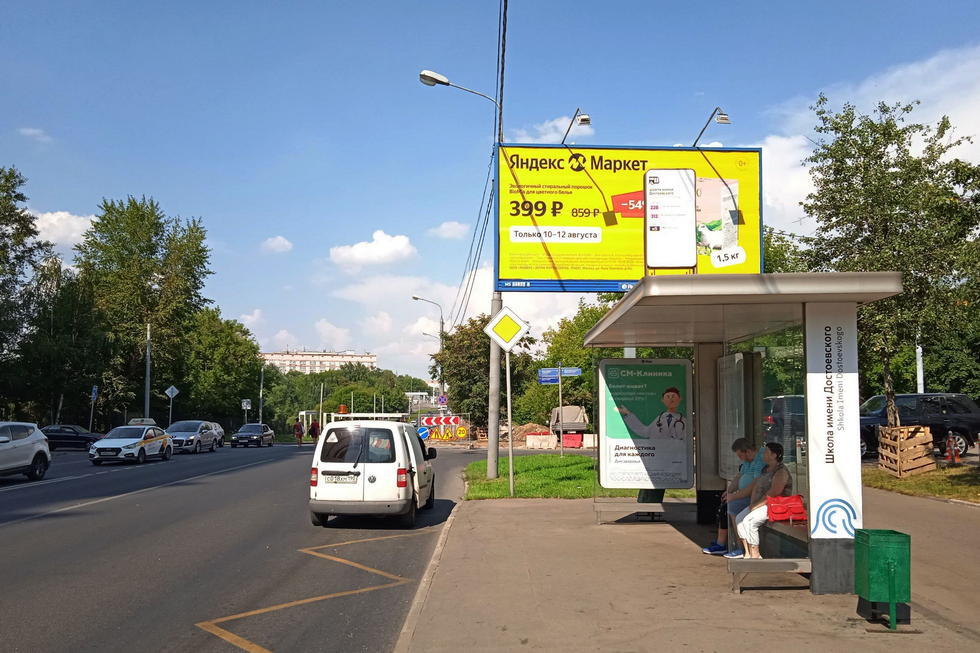 Фотография рекламного носителя, тип: Остановка 1.8x1.2, адрес: Краснодонская ул., д.1, корп.1, Москва, Россия. Сторона А №808904