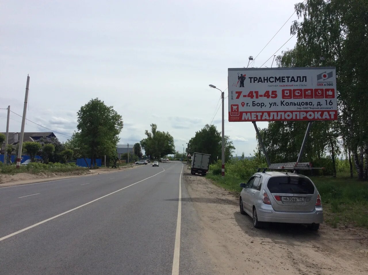 Фотография рекламного носителя, тип: Билборд 3x6, адрес: Красногорка ул., д.104, Бор, Нижегородская область, Россия. Сторона А №855041