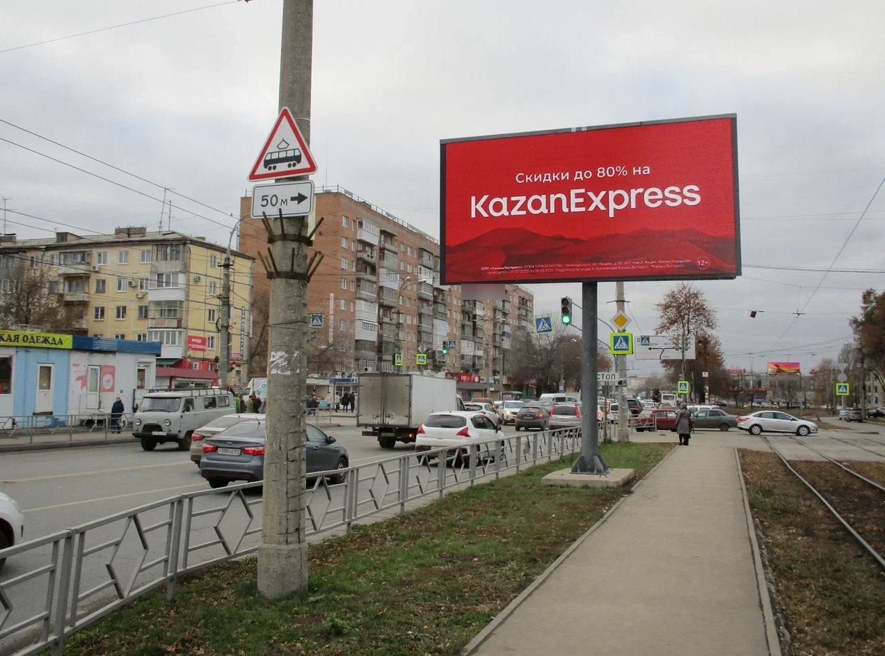 Фотография рекламного носителя, тип: Билборд 3x6, адрес: Антонова Овсеенко ул., д.10 Х Ивана Булкина ул., Самара, Самарская область, Россия. Сторона А1-A3 №542691