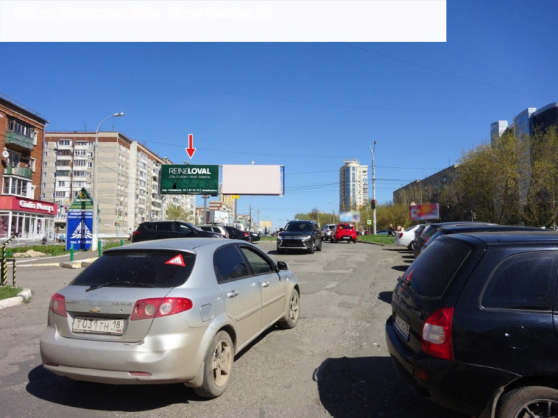 Фотография рекламного носителя, тип: Билборд 3x6, адрес: Пушкинская ул., д.367а Х 10 лет Октября ул., Ижевск, Республика Удмуртия, Россия. Сторона B №946005