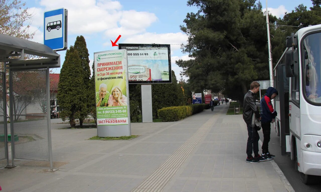 Фотография рекламного носителя, тип: Пиллар 3x1.4, адрес: Крымская ул., р-н Ц. рынка, Анапа, Краснодарский край, Россия. Сторона Б №785151