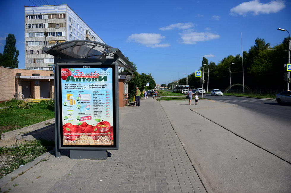 Фотография рекламного носителя, тип: Остановка 1.8x1.2, адрес: Новоселов ул., д.17, Рязань, Рязанская область, Россия. Сторона Б №574253