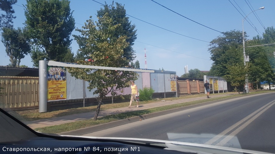 Фотография рекламного носителя, тип: Афиша 1.75x1.8, адрес: Ставропольская ул., д.84, напротив, поз.1, Краснодар, Краснодарский край, Россия. Сторона А12 №845017