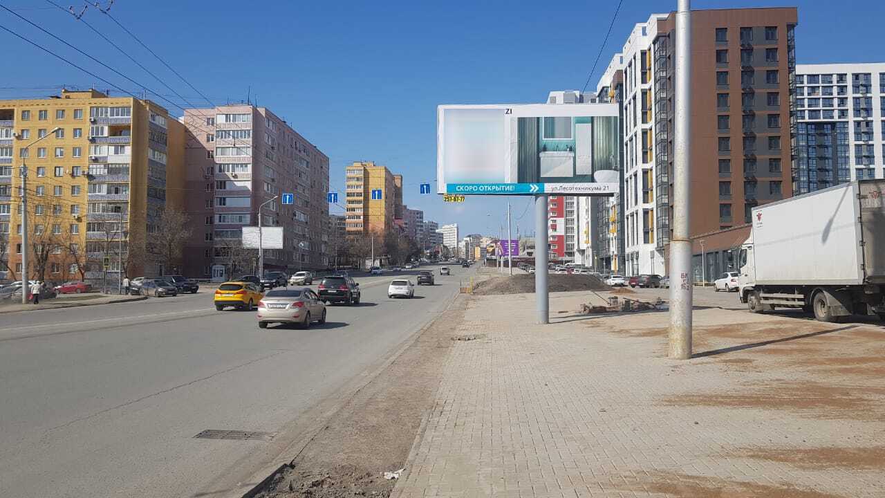 Фотография рекламного носителя, тип: Билборд 3x6, адрес: Лесотехникума ул., д.36, Уфа, Республика Башкортостан, Россия. Сторона A №871908