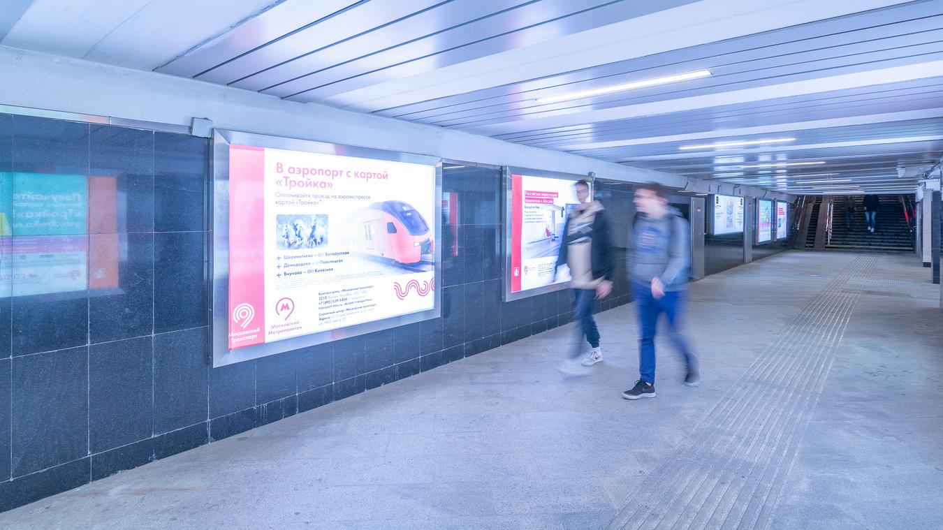 Фотография рекламного носителя, тип: Лайтбокс, адрес: Станция метро «Китай-город», линия Калужско-Рижская, Москва, Россия. Сторона/вариант 27 №821802