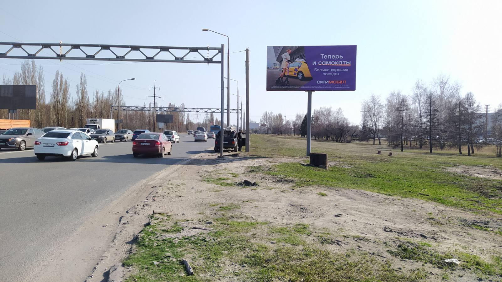 Фотография рекламного носителя, тип: Билборд 3x6, адрес: Борковская ул. Х Коммунальной ул., Тольятти, Самарская область, Россия. Сторона A №994575