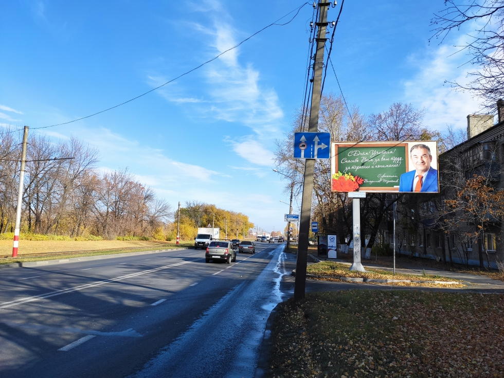Фотография рекламного носителя, тип: Билборд 3x6, адрес: Локомотивная ул., д.27, Ульяновск, Ульяновская область, Россия. Сторона A №994194