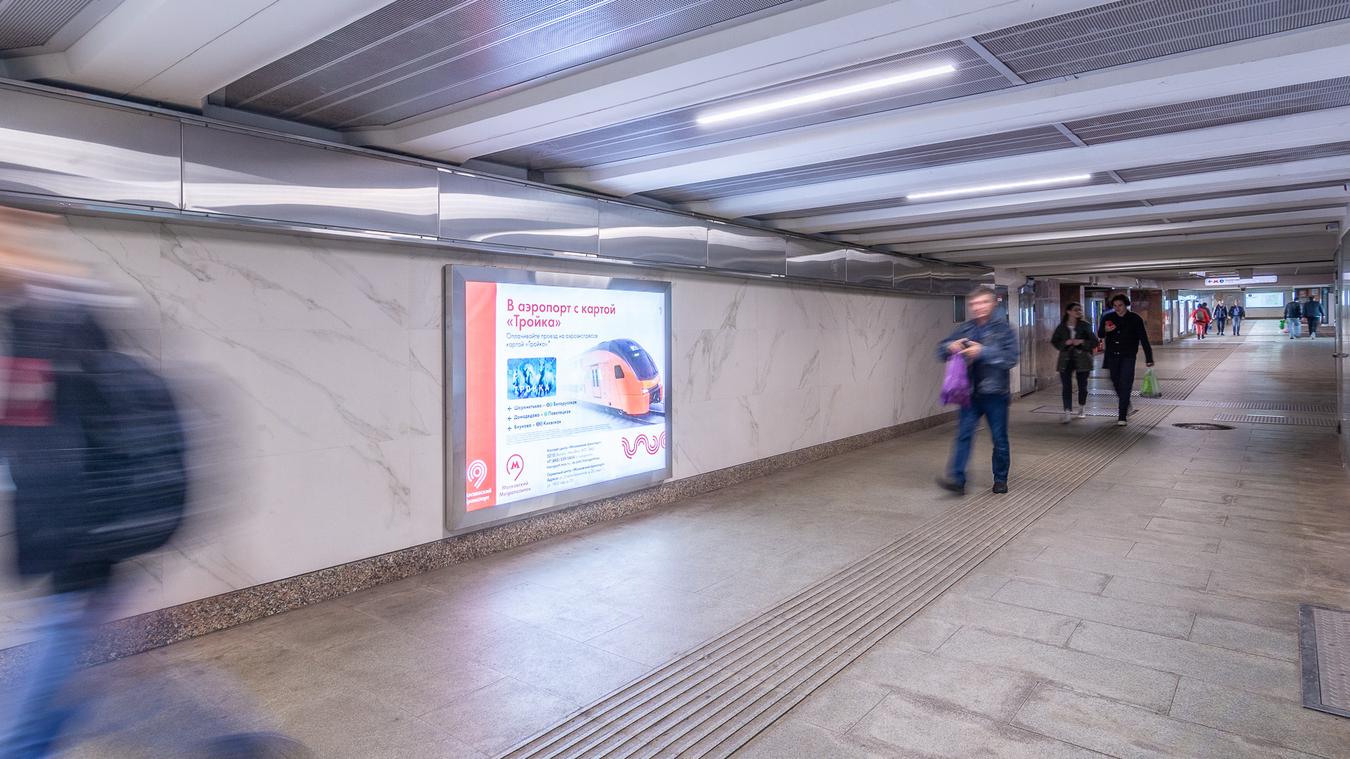 Фотография рекламного носителя, тип: Лайтбокс, адрес: Станция метро «Крылатское», линия Арбатско-Покровская, Москва, Россия. Сторона/вариант 1 №822174