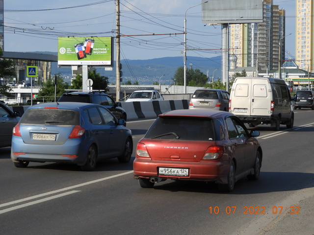 Фотография рекламного носителя, тип: Билборд 3x6, адрес: Партизана Железняка ул., д.23, Красноярск, Красноярский край, Россия. Сторона B №939200