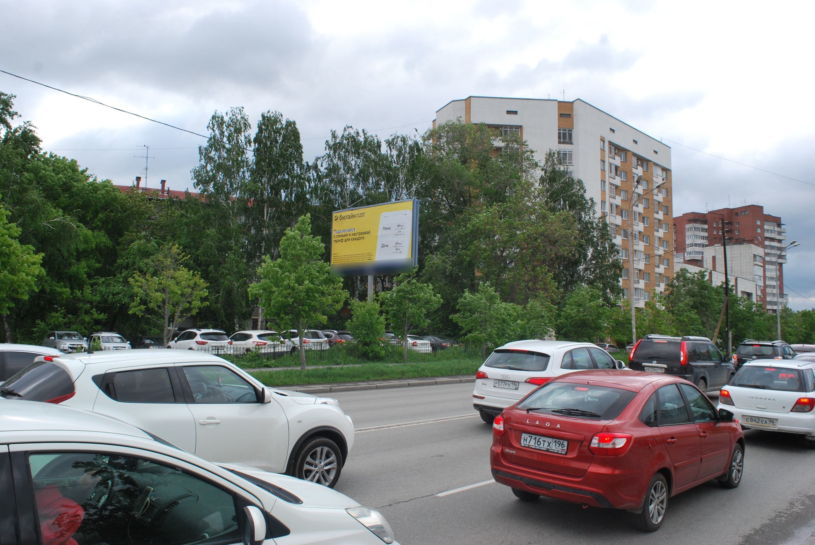 Фотография рекламного носителя, тип: Билборд 3x6, адрес: Восточная ул., д.8а X Челюскинцев ул., Екатеринбург, Свердловская область, Россия. Сторона Б №524243